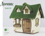 Фигура Домик