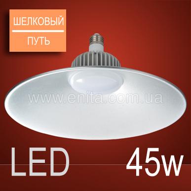 Лампа светодиодная LED 45w