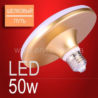 Лампа светодиодная LED 50w