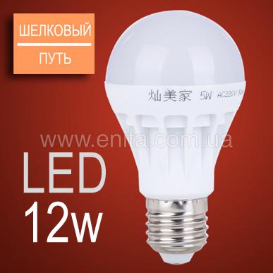 Лампа LED 12w