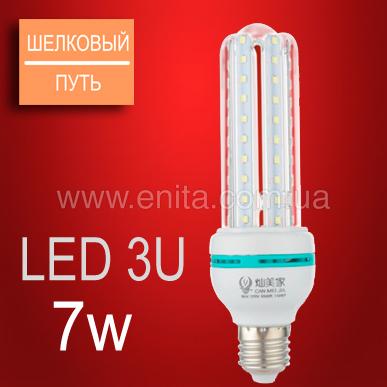 Лампа 3U LED 7w