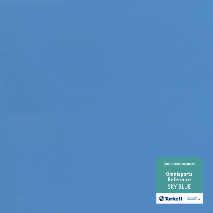 Tarkett Omnisports REFERENCE  Sky blue