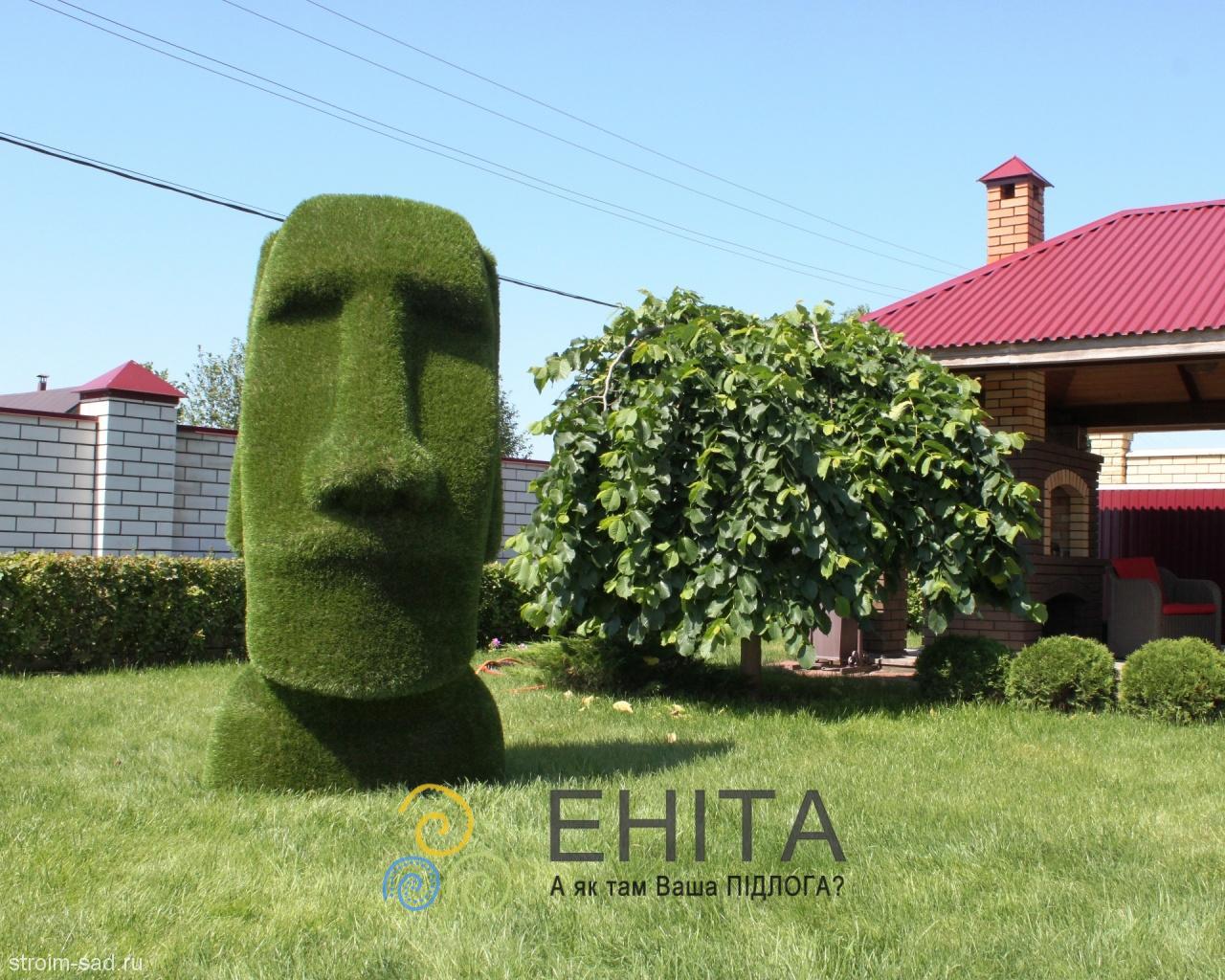 Фигуры из искусственной травы - купить в Киеве, Украине - цена, отзывы, фото