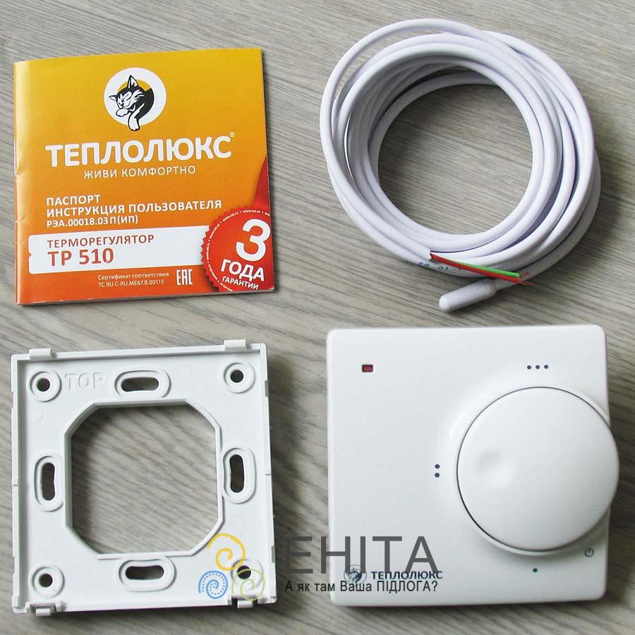 Теплолюкс TP 510 ― Еніта