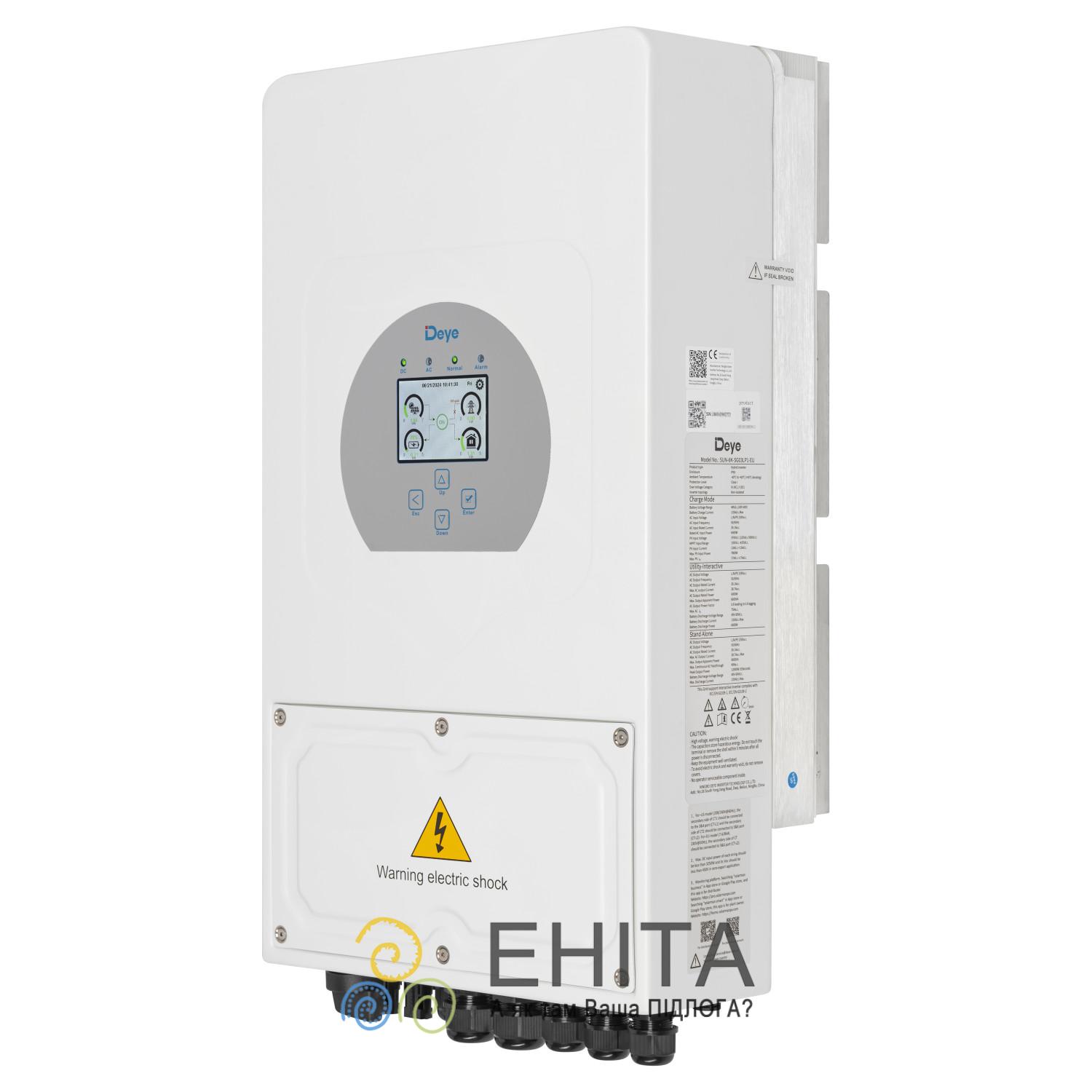 Гибридный инвертор Deye SUN-6K-SG05LP1-EU-AM2-P, 48 В (6 kW, 1 фаза) ― Энита