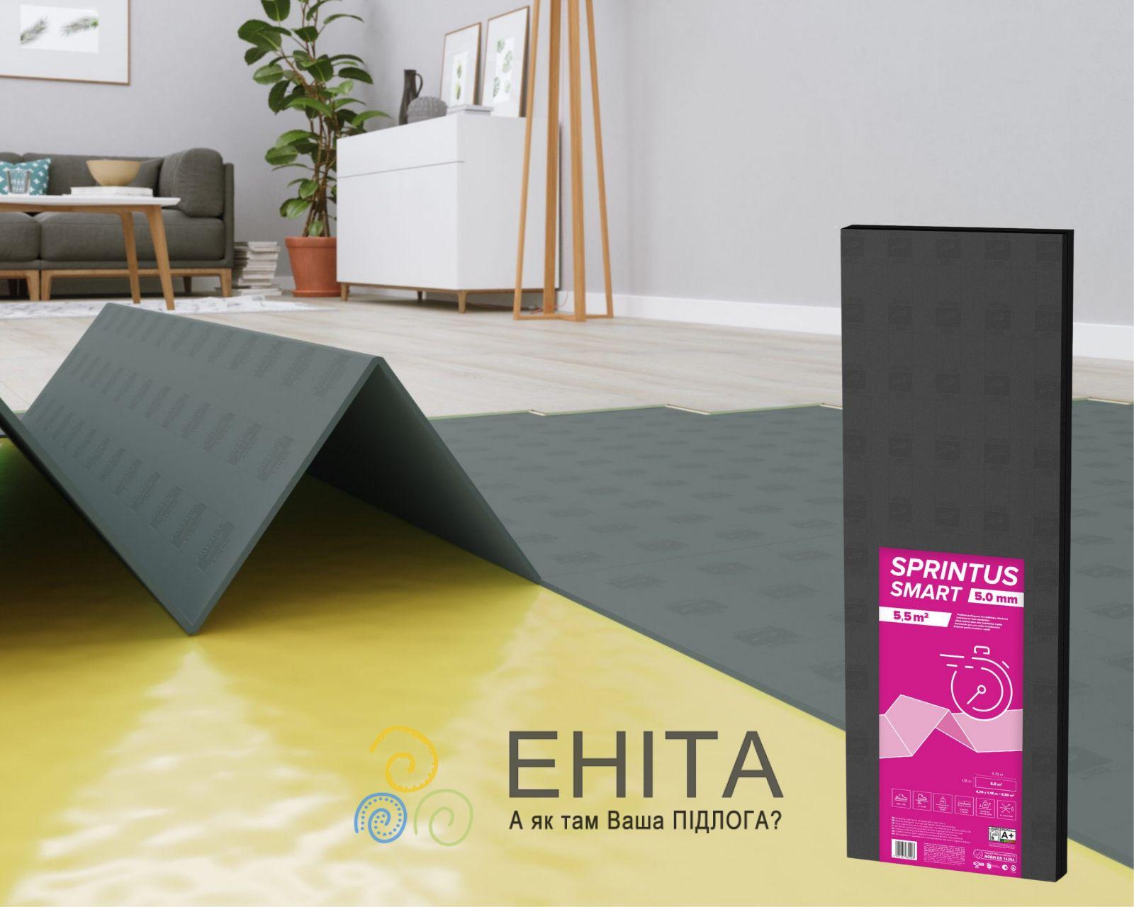 Подложка Cezar Expert Eko Matt 3 мм для теплого пола - купить в Киеве, Украине - цена, отзывы, фото