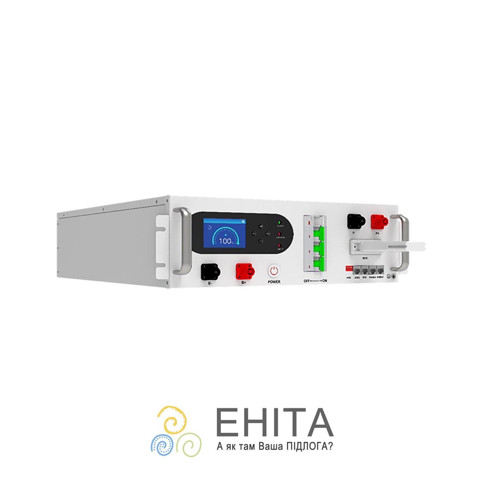 Блок керування акумуляторами LUX-Y-48100HCG01 Felicity BMS ― Еніта