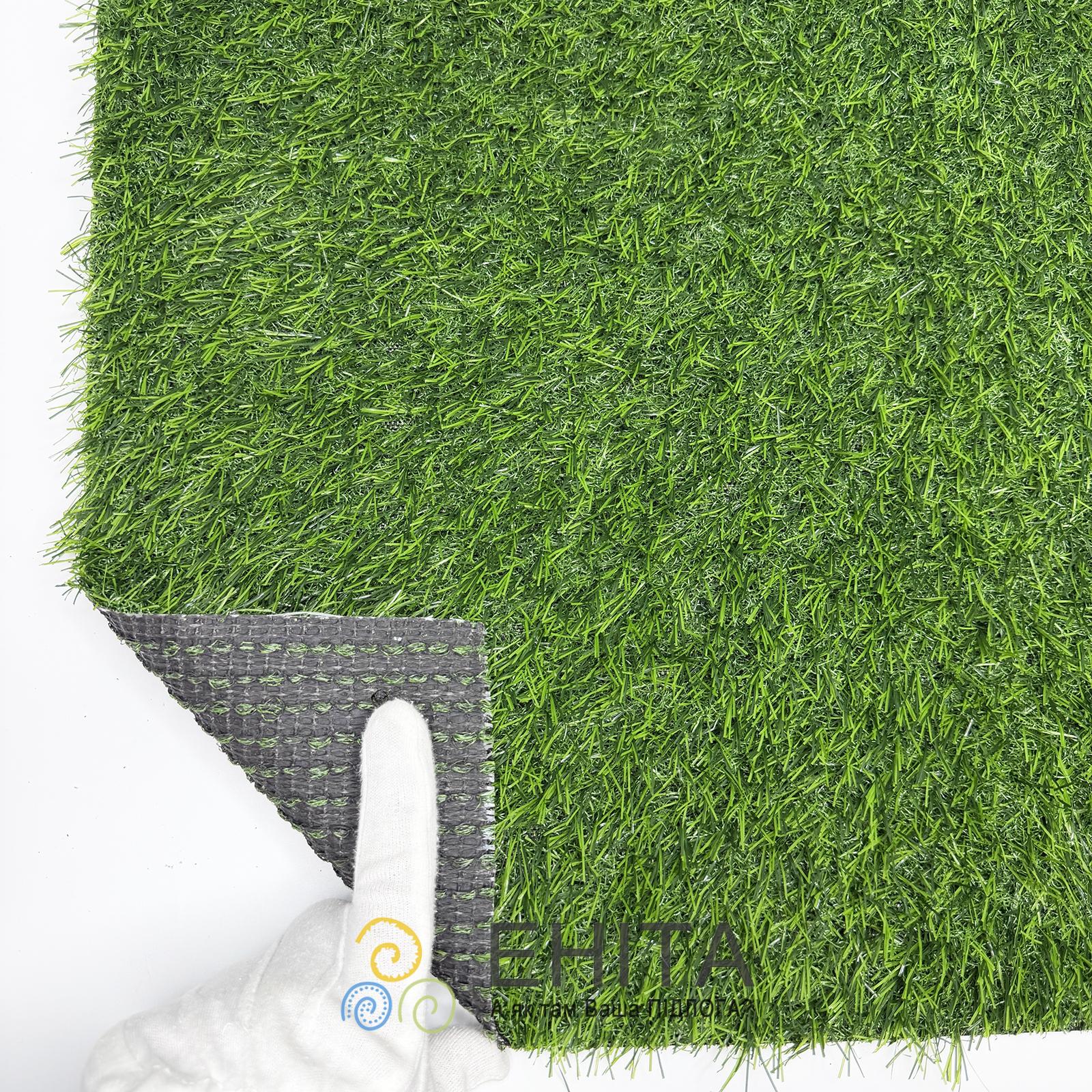 CCGrass Fan 25 Основа