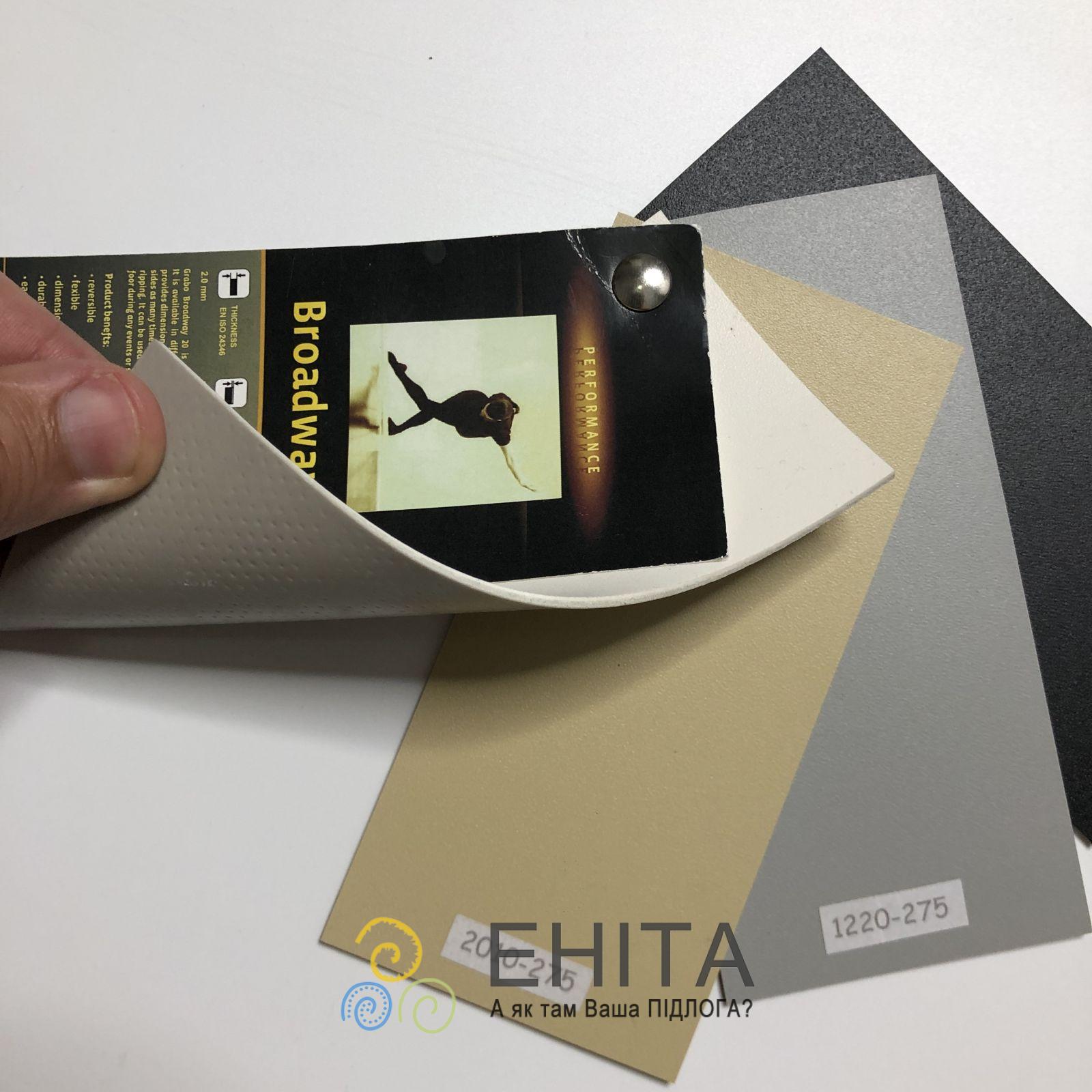Grabo Broadway 20 Каталог