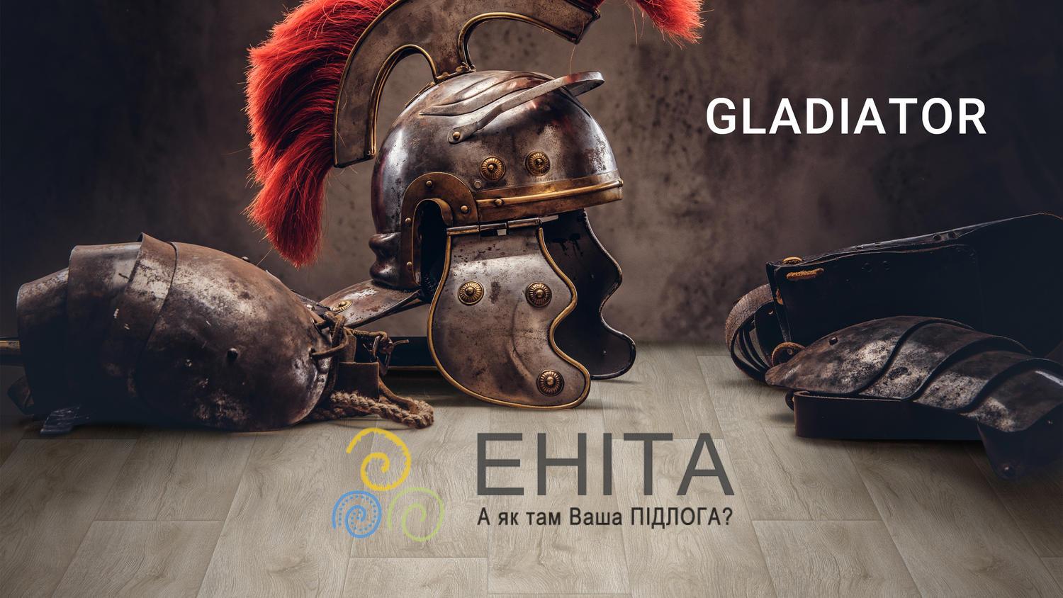 Tarkett Gladiator 5