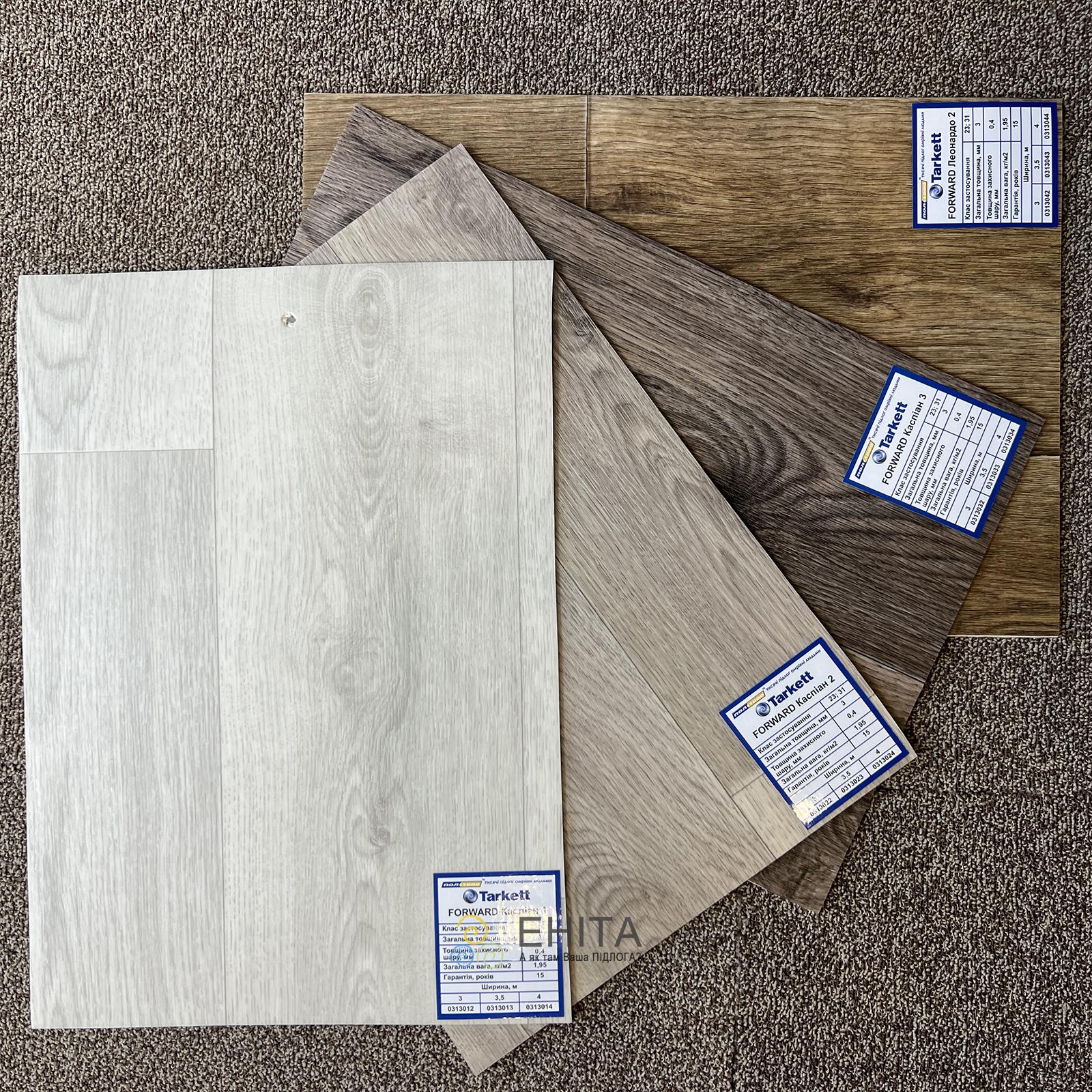 Tarkett Forward Tarkett Forward каталог