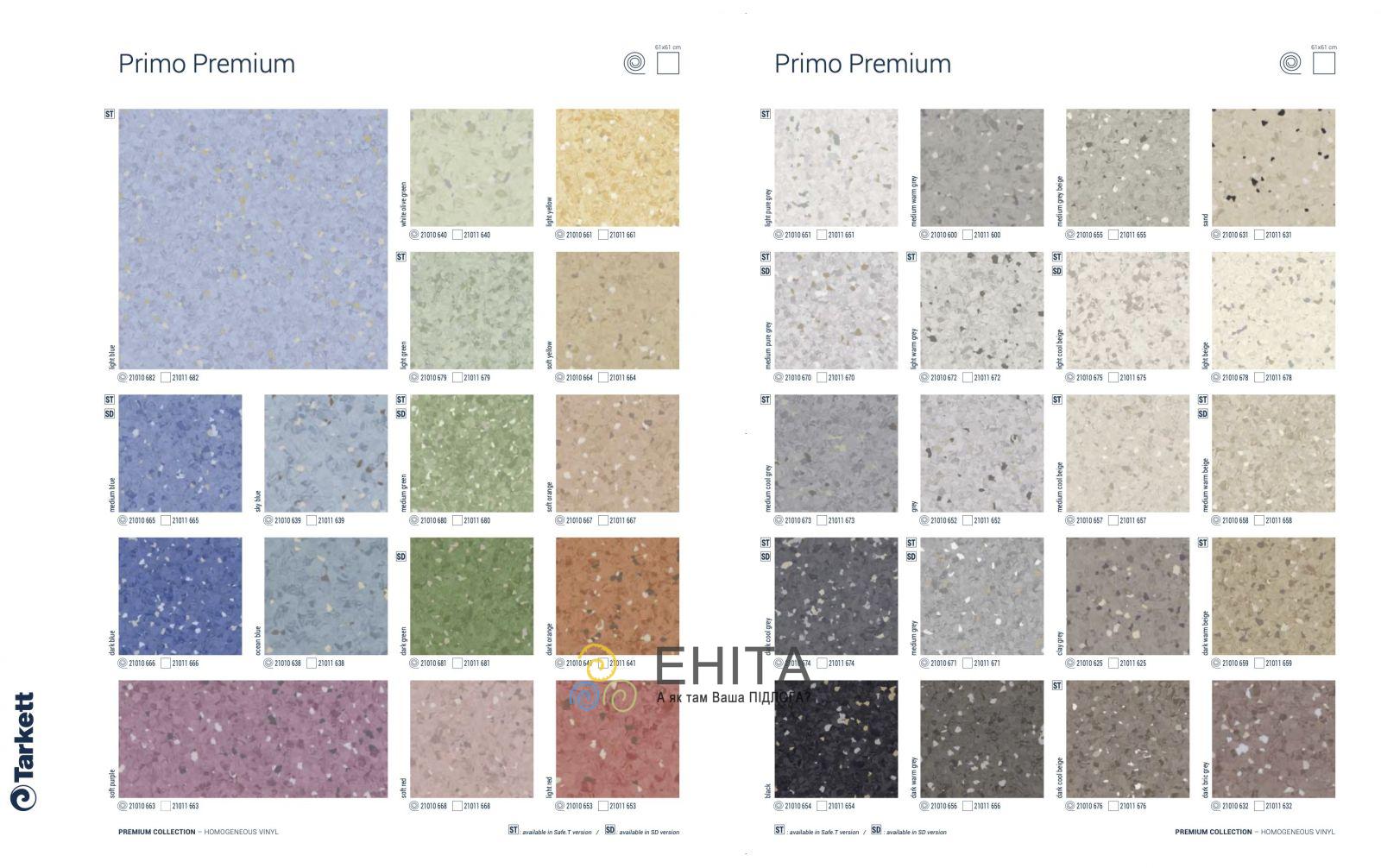 Tarkett Primo Premium Колекція