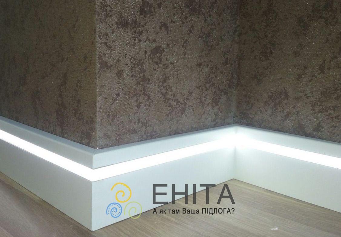 Плінтус МДФ з LED підсвічуванням 