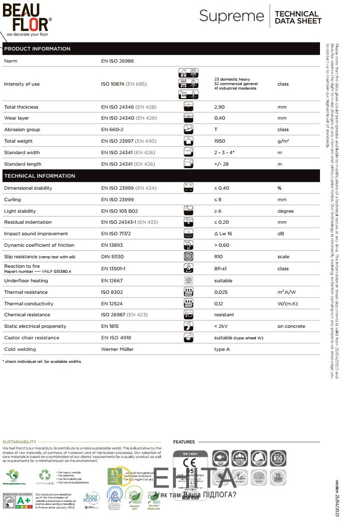 Beauflor Supreme TEX Технічка Beauflor Supreme