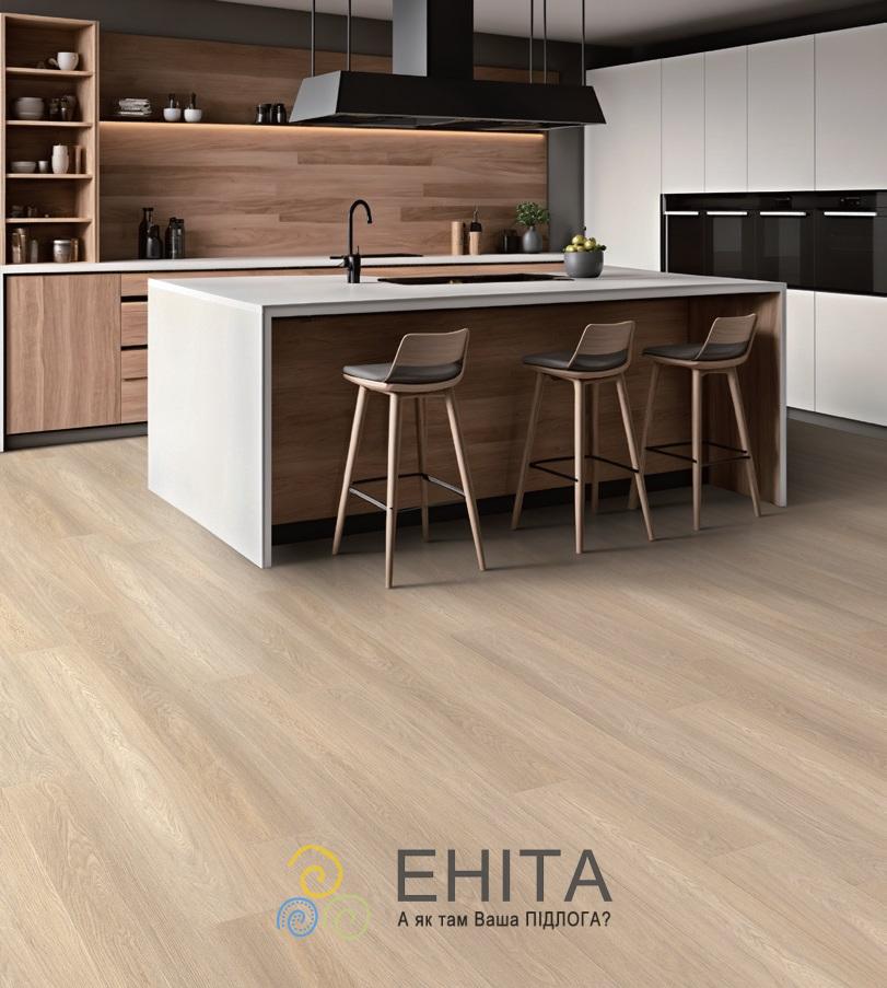 SPC Ламінат ATWOOD Better Life Blossom