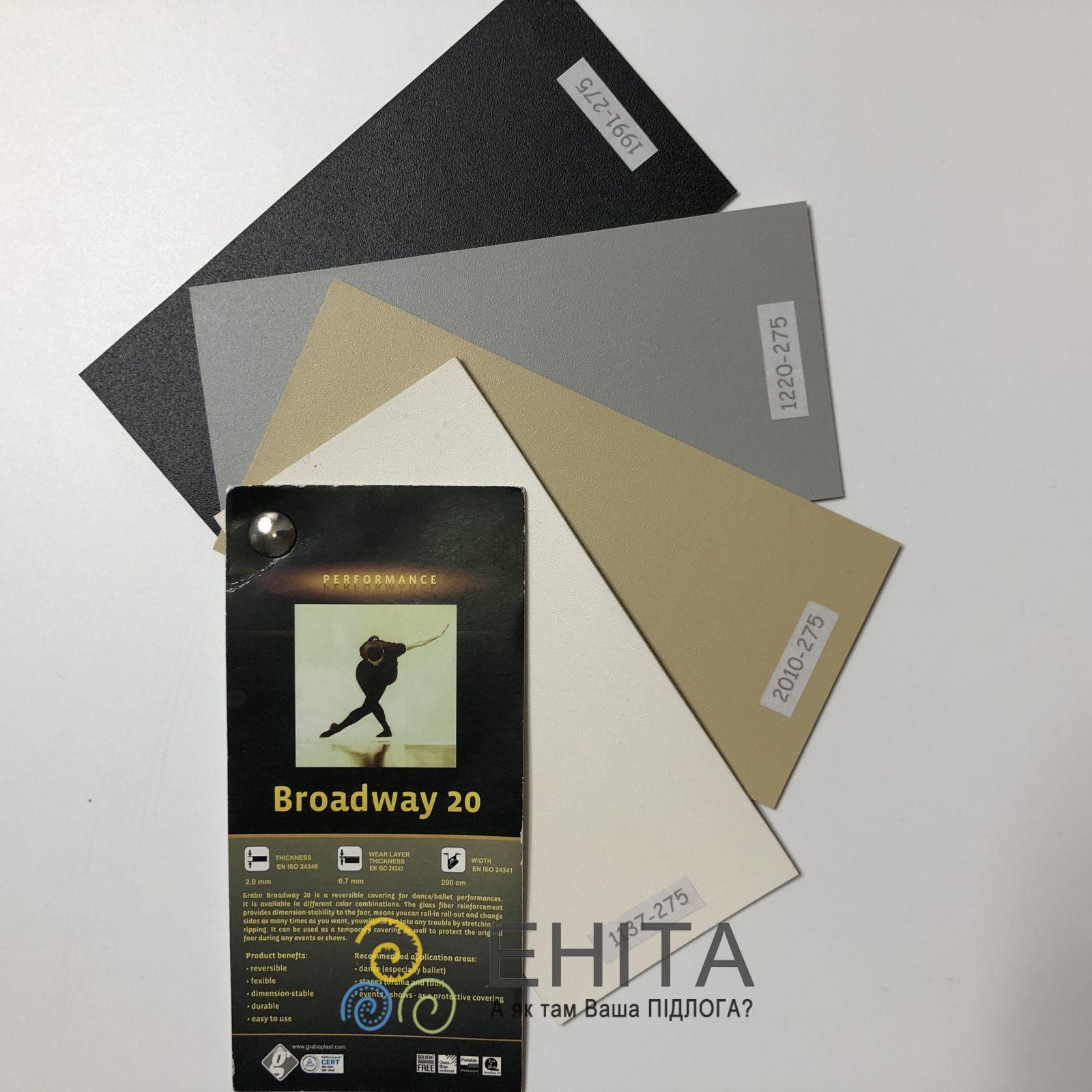 Grabo Broadway 20 Каталог