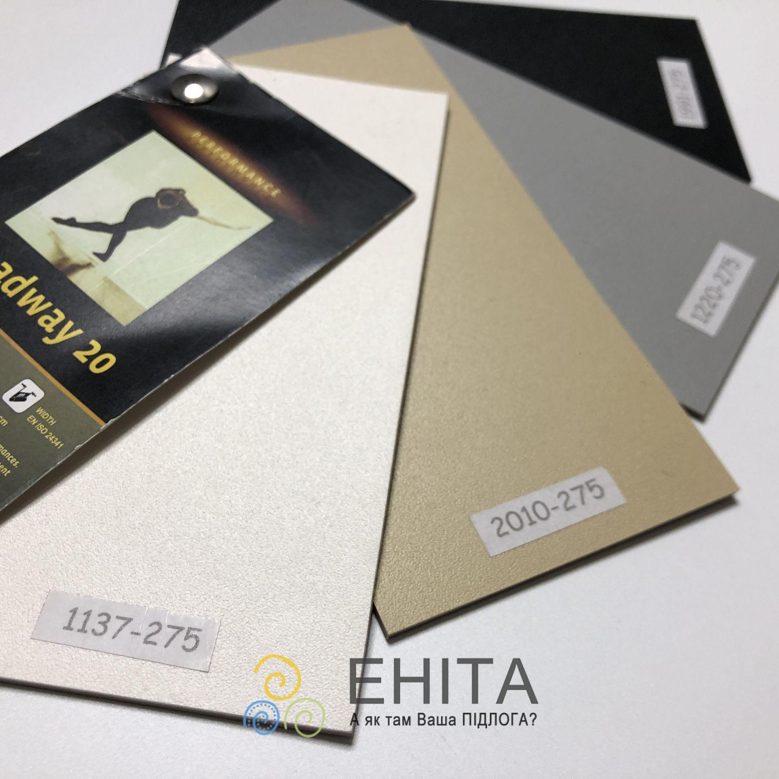 Grabo Broadway 20 Каталог