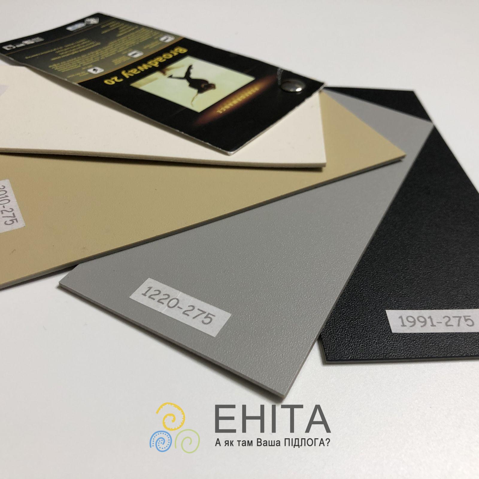 Grabo Broadway 20 Каталог