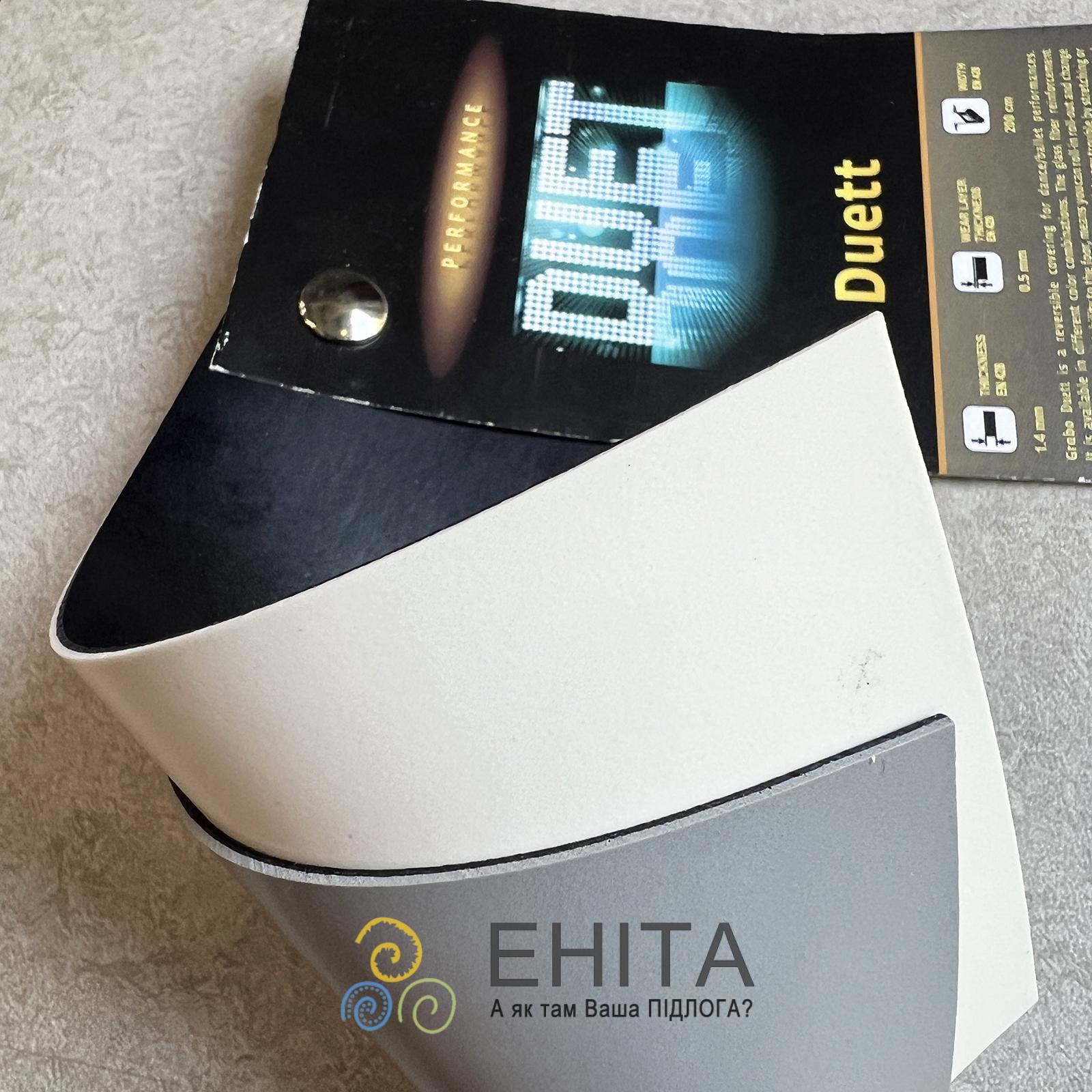 Grabo Duett Кольори