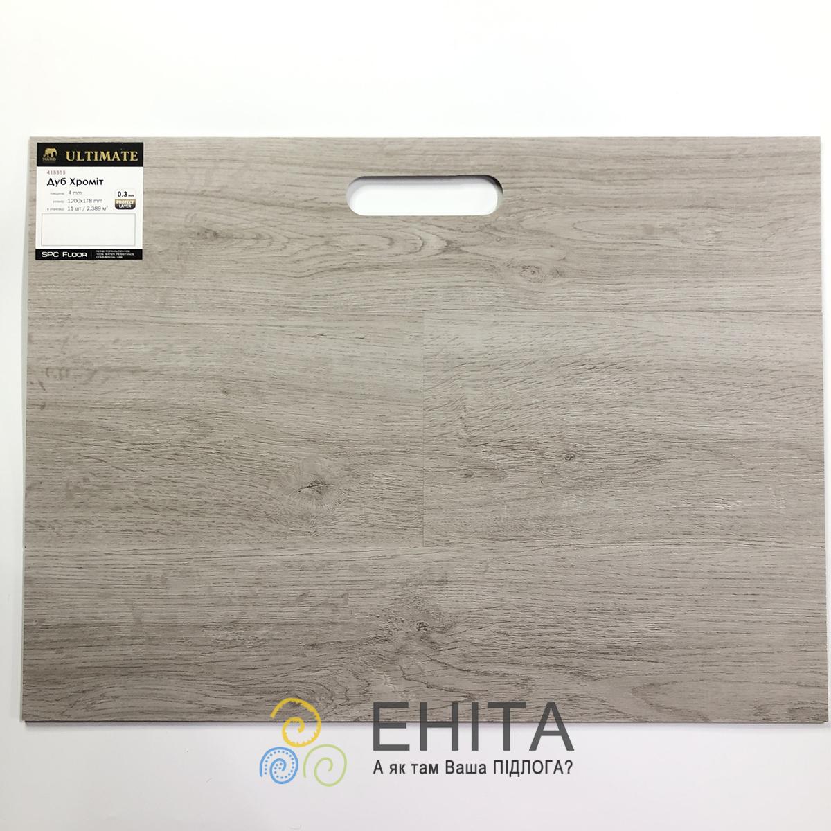 SPC Ultimate   Вид сверху Хромит