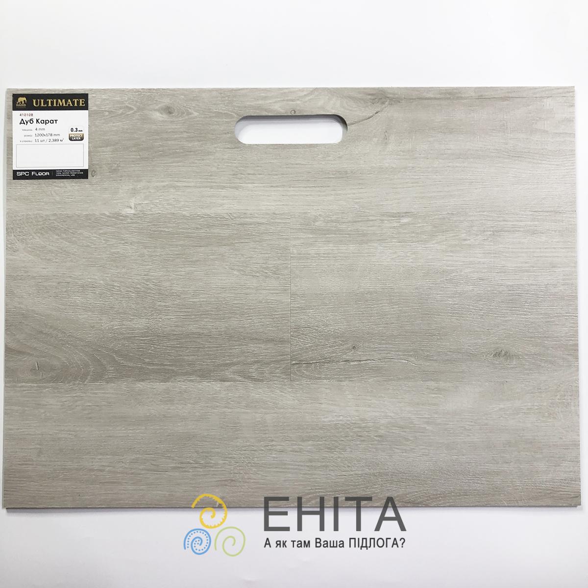 SPC Ultimate   Вид сверху Карат