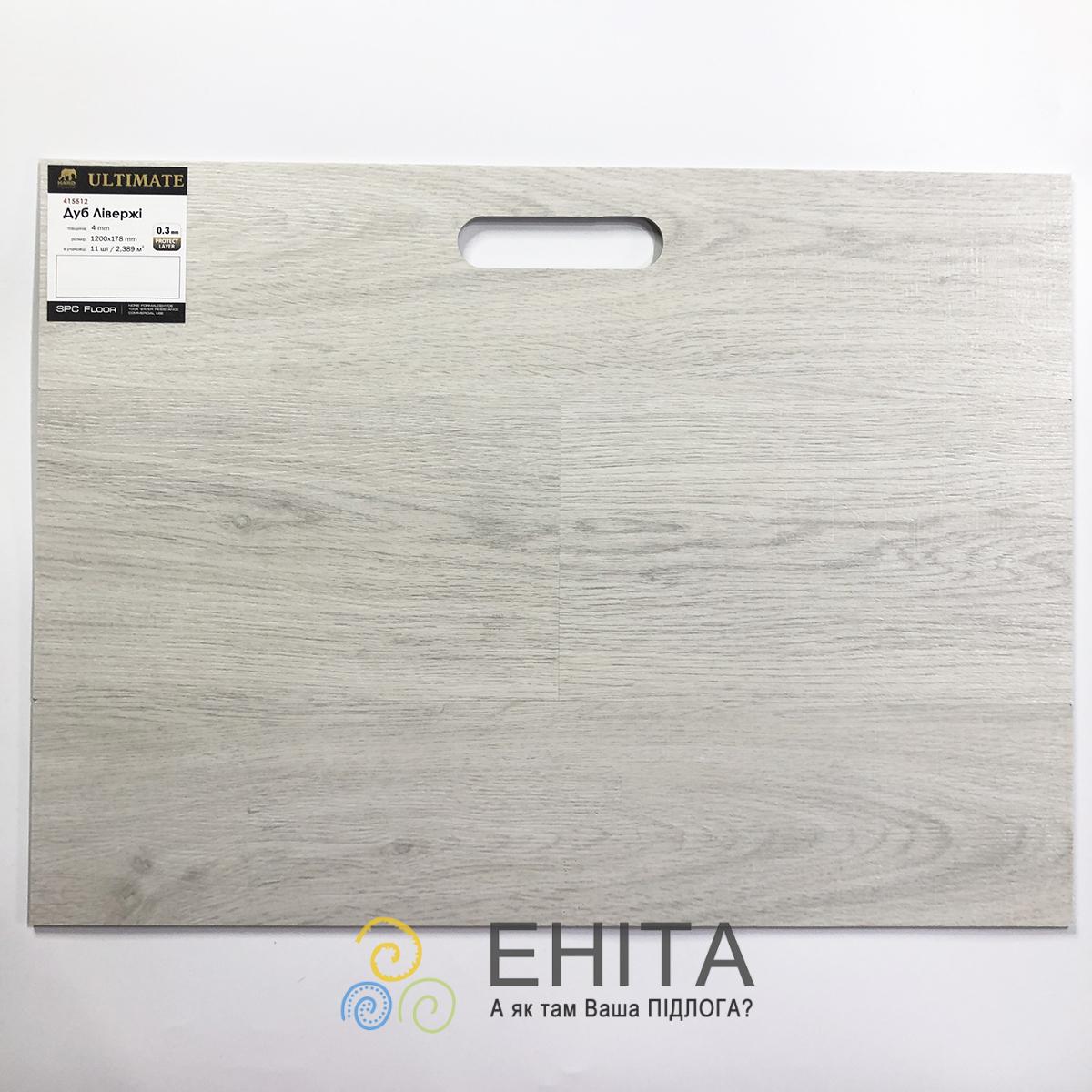 SPC Ultimate   Вид сверху Ливержи