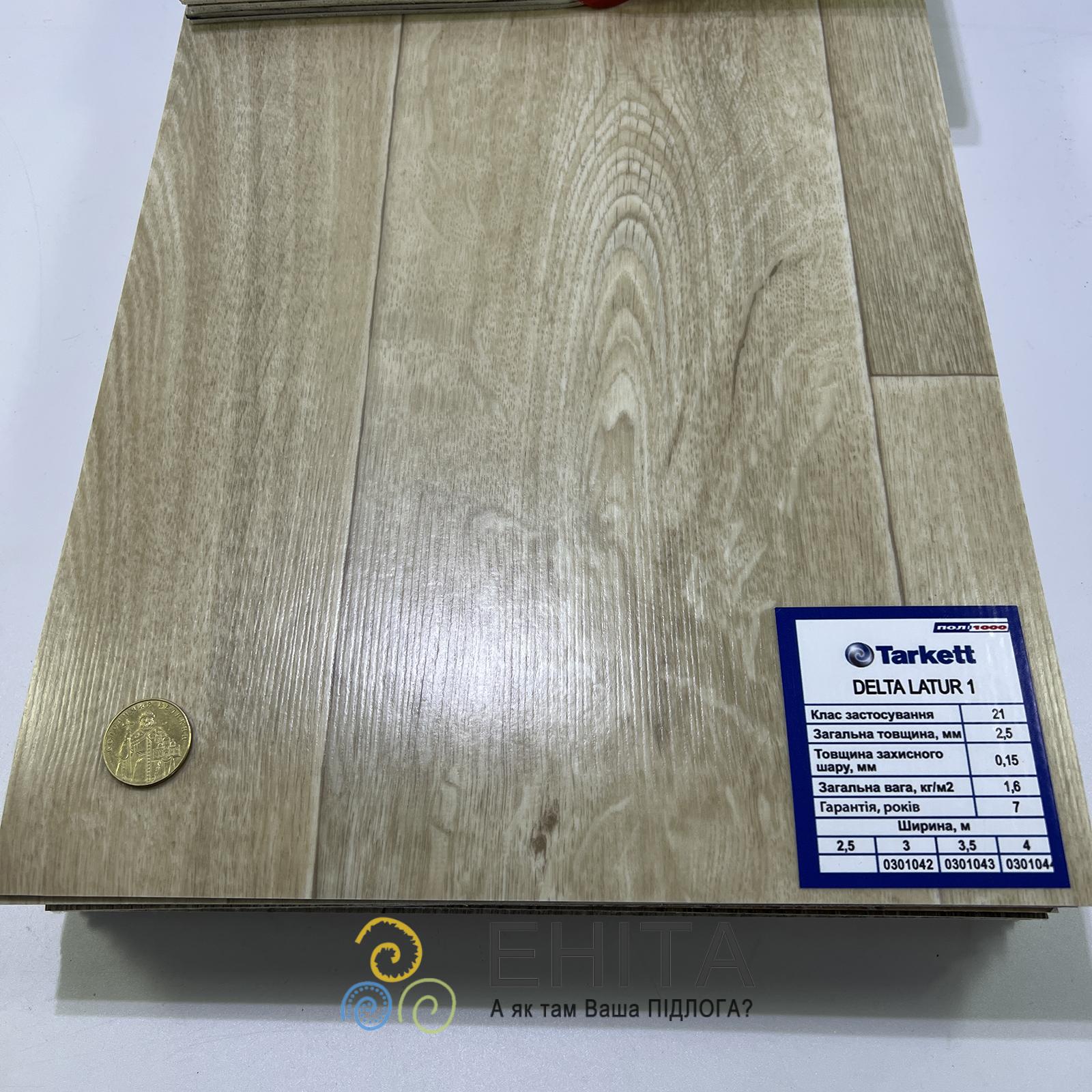 Tarkett Delta Latur 1