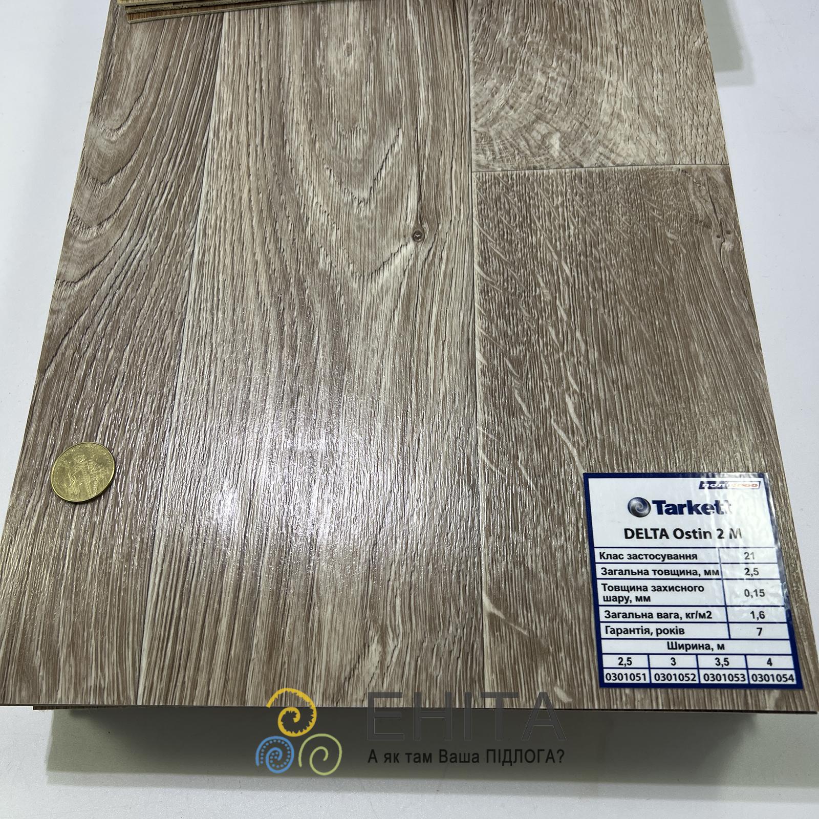 Tarkett Delta Ostin 2M