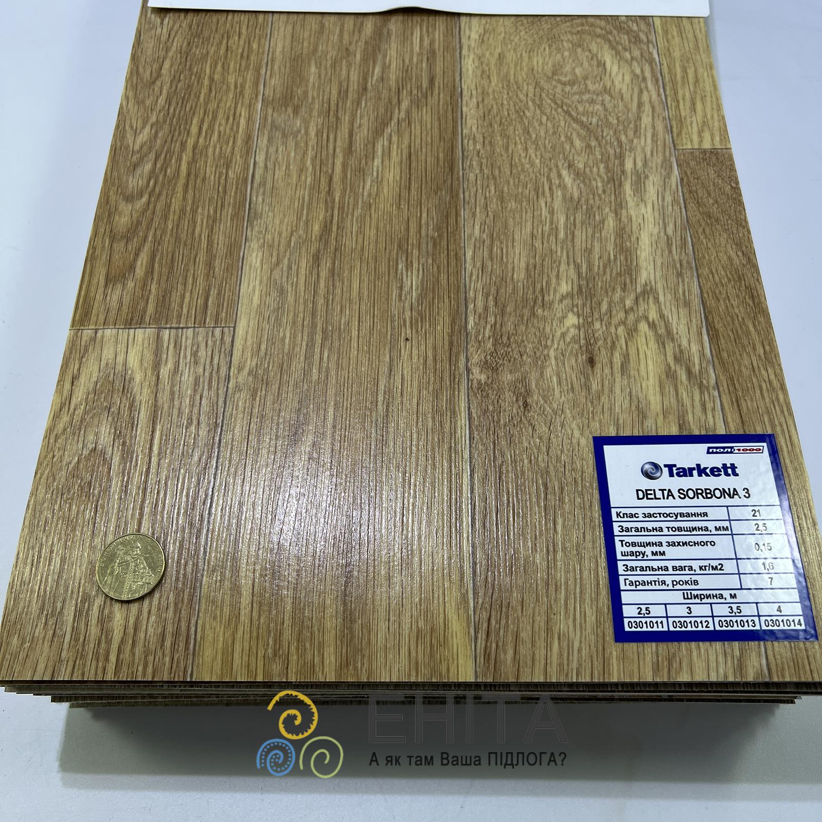 Tarkett Delta Sorbona 3