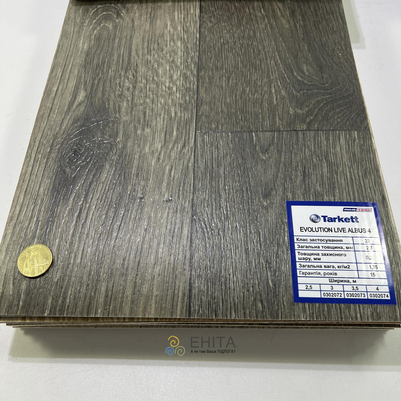 Tarkett Evolution Live Albus 4