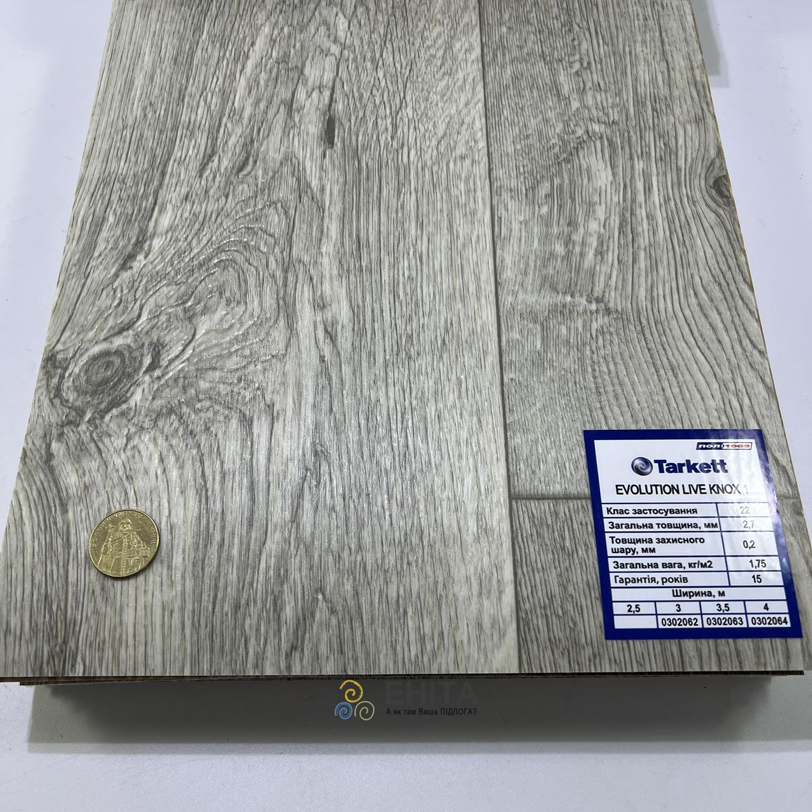 Tarkett Evolution Live Knox 1