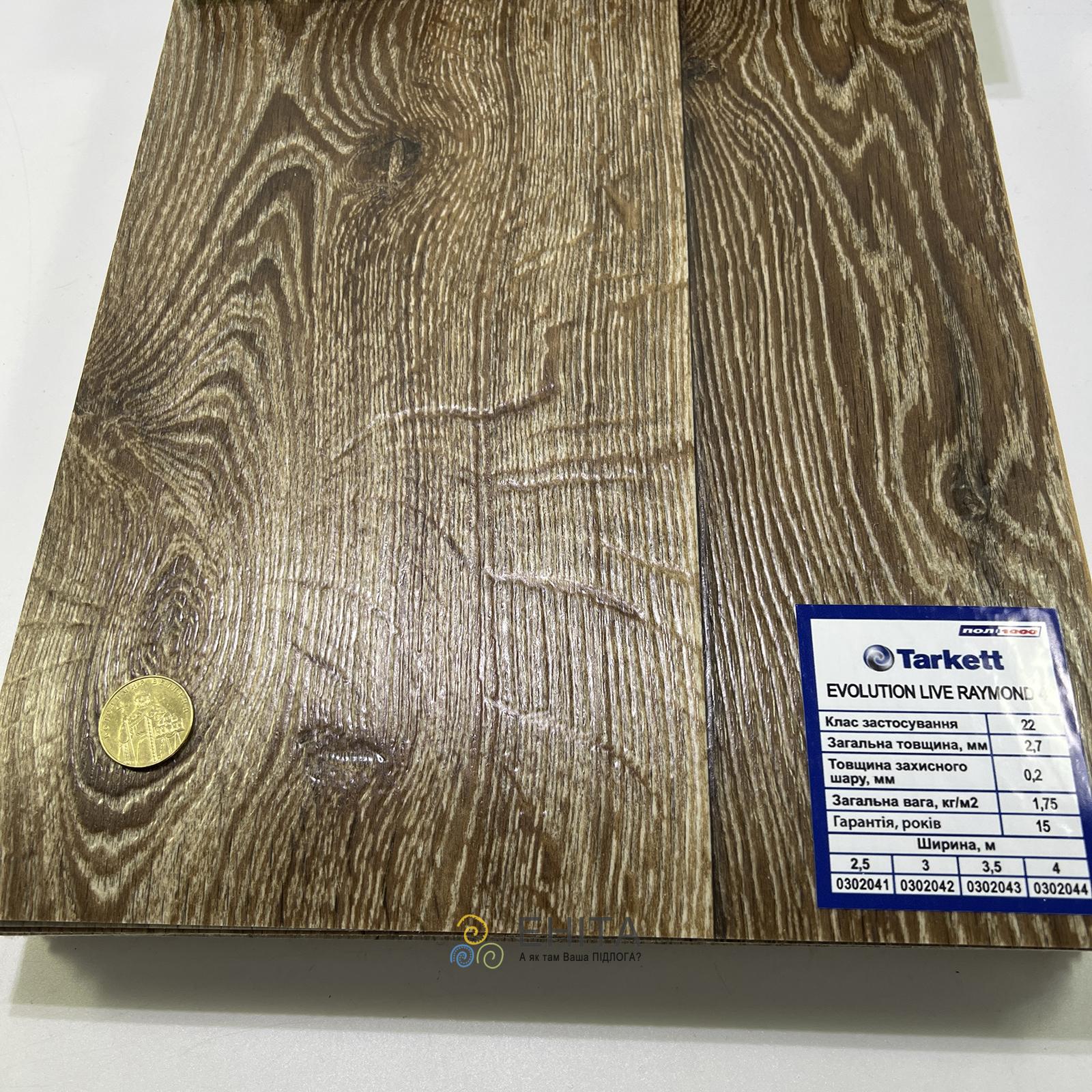 Tarkett Evolution Live Raymond 4