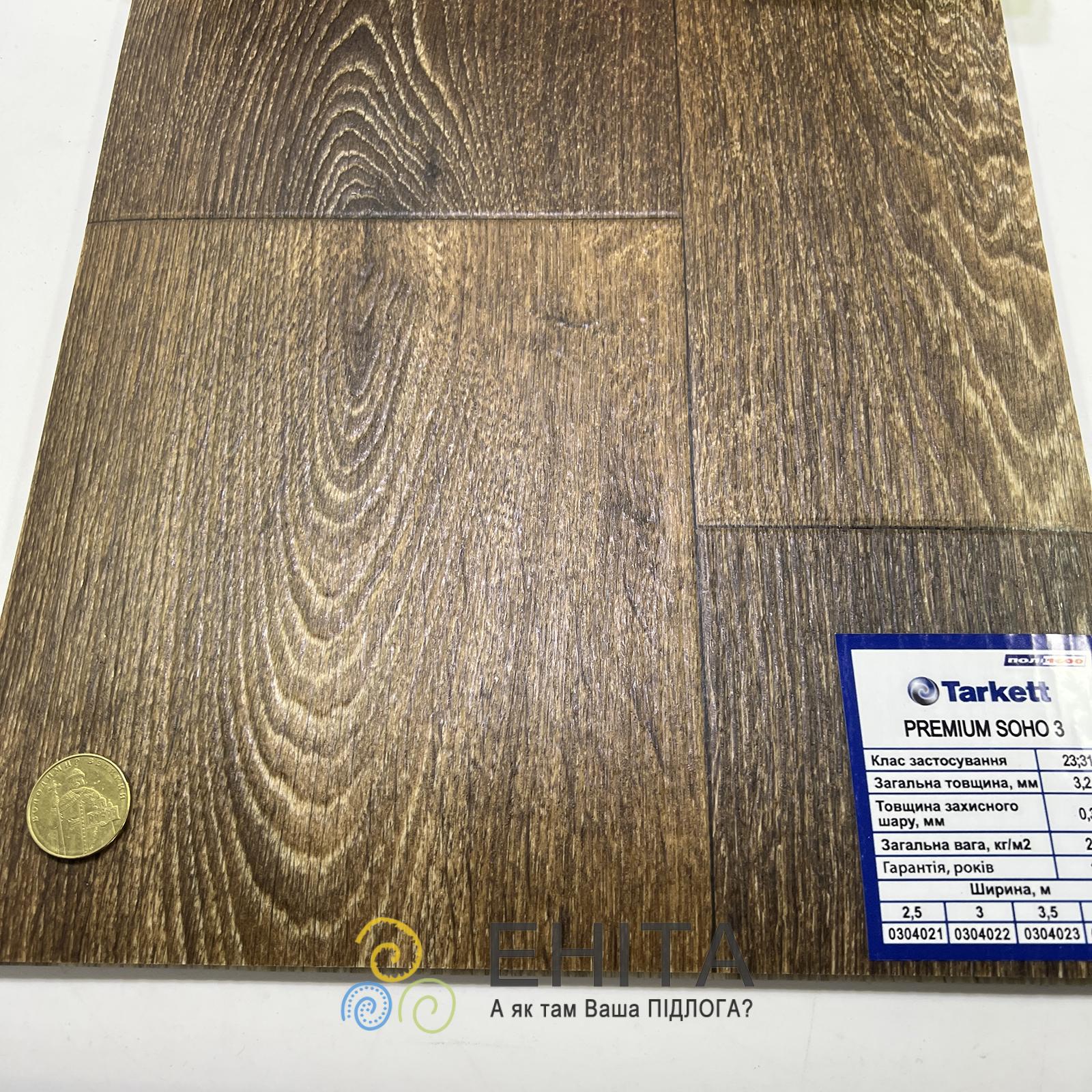 Tarkett Premium Soho 3