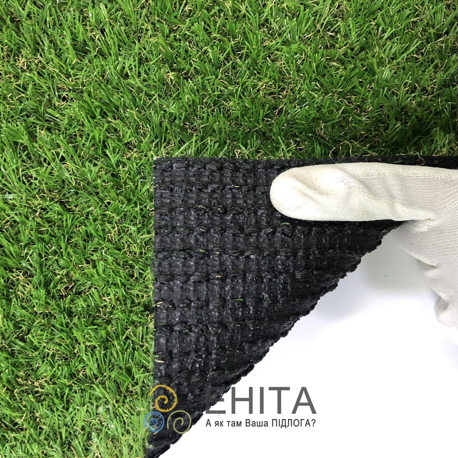 ecoGrass U-20 
