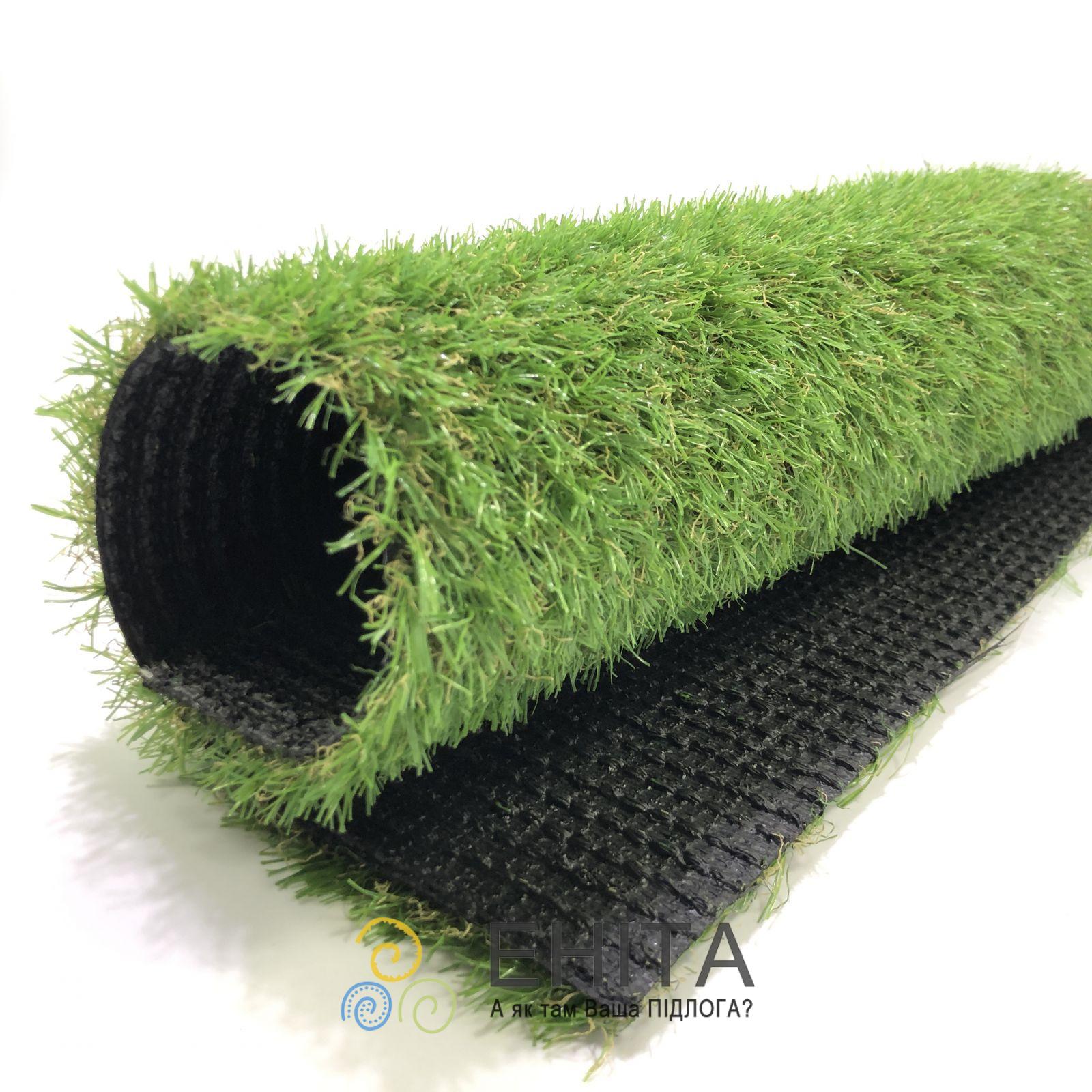 ecoGrass U-20 