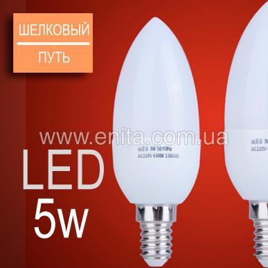 Лампа LED 5w e14