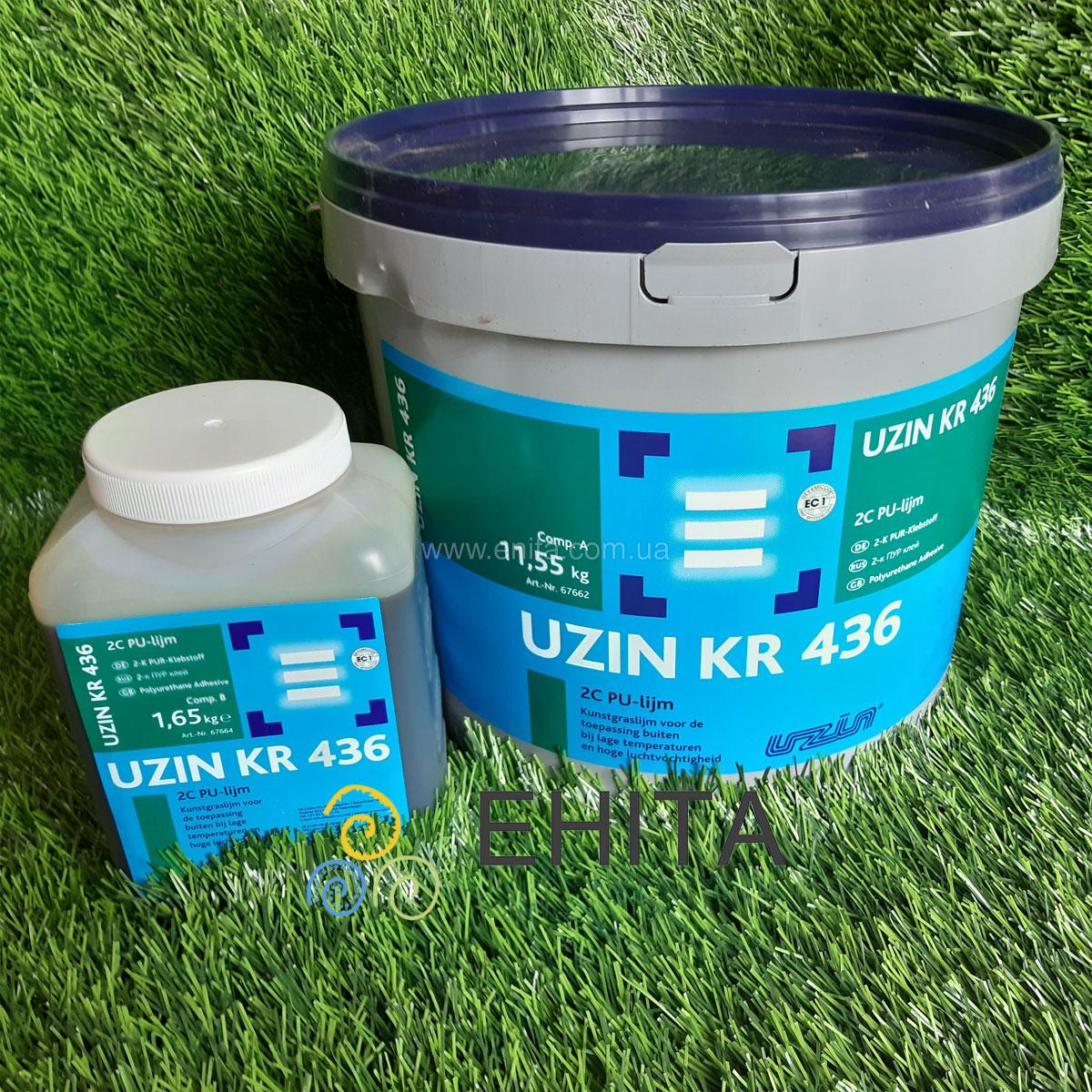 Клей для штучної трави UZIN KR 436 All Weather A+B 13,2 кг