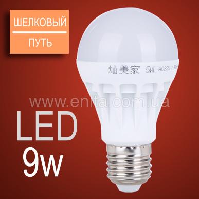 Лампа LED 9w 