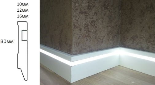 Плінтус МДФ з LED підсвічуванням
