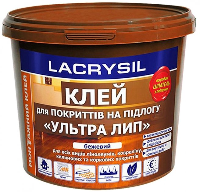 Клей для напольных покрытий Lacrysil Ультра Лип 1,2 кг 