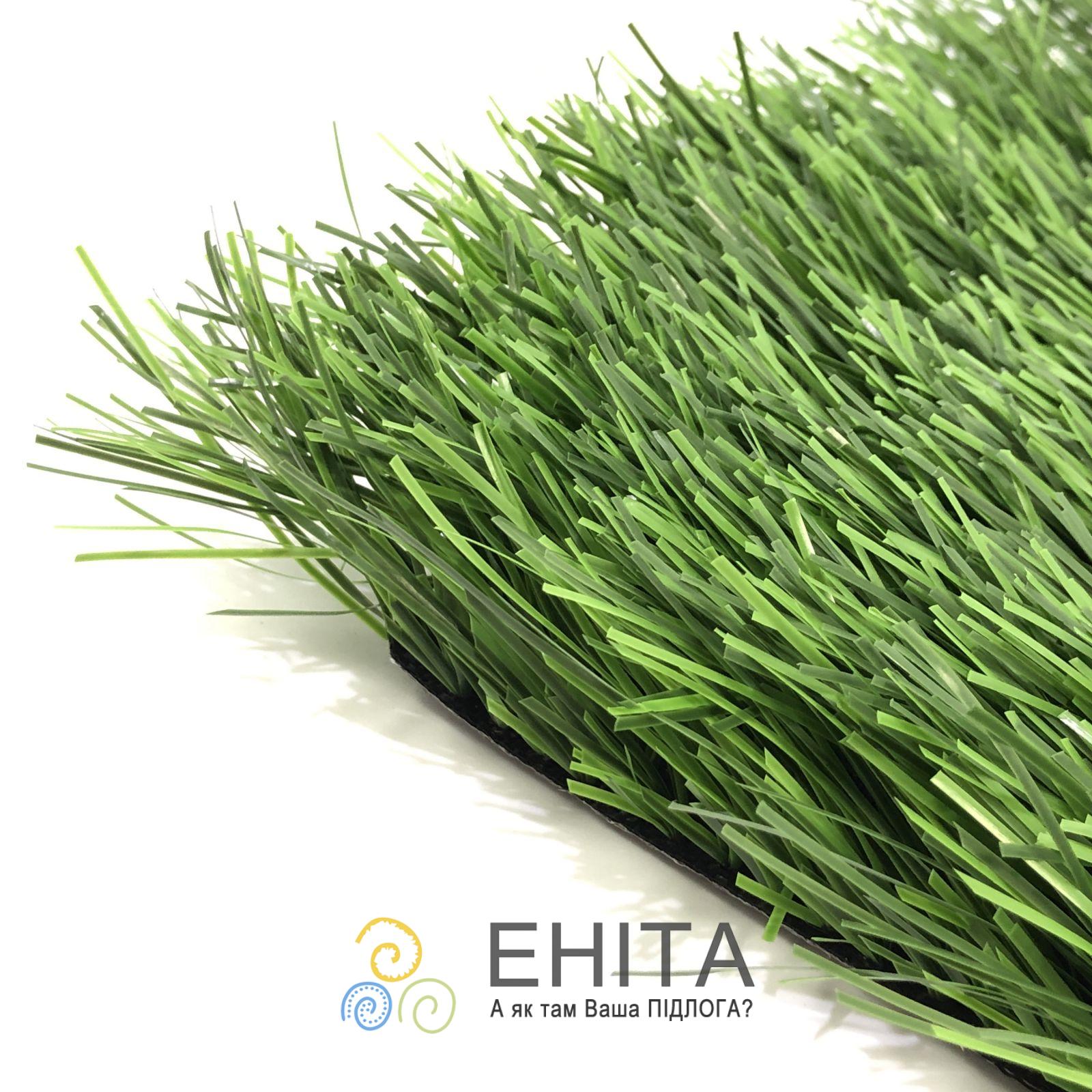 Штучна трава CCGrass Ultrasport 50 мм для футбольних майданчиків