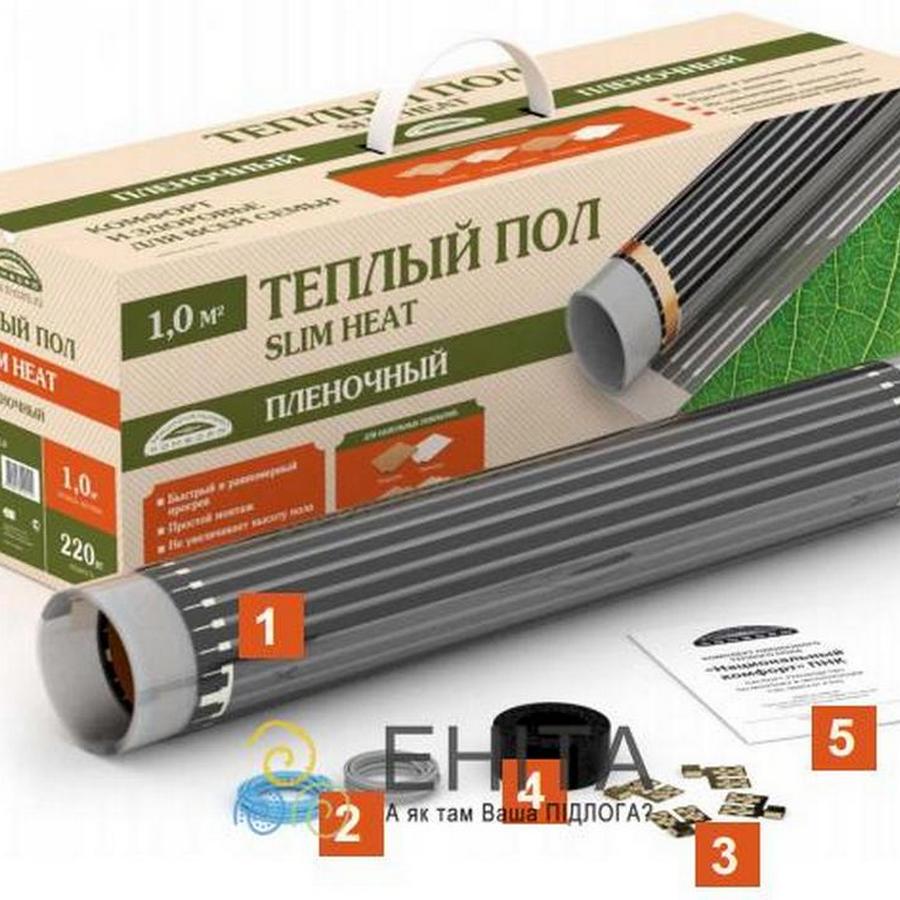 Slim Heat ПНК 220-1,0