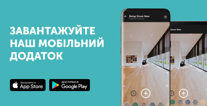 завантажуйте наш мобільний додаток