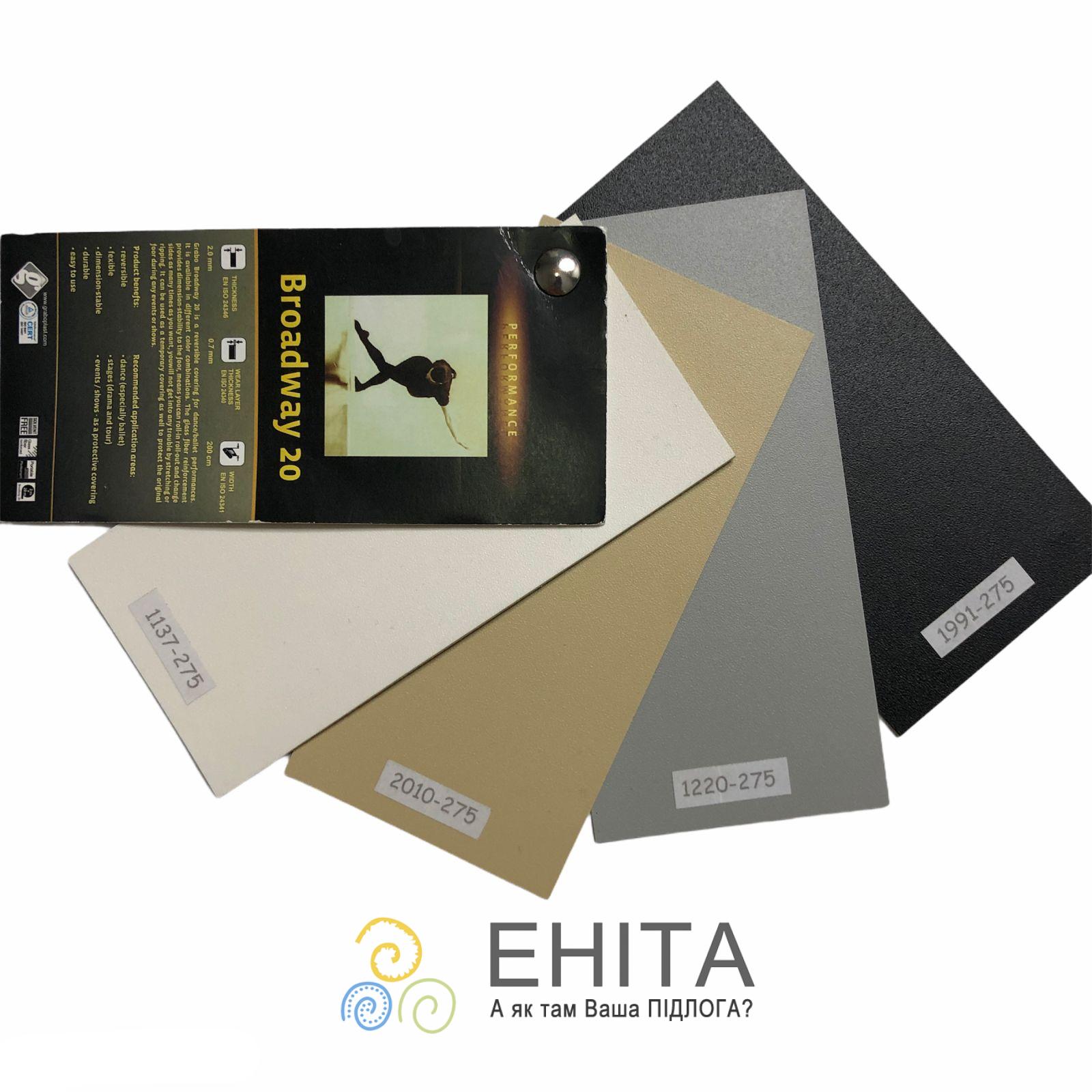 Сценический линолеум Grabo Broadway 20