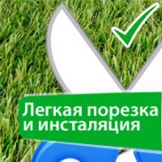 Лёгкая инсталляция