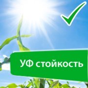 УФ стойкость УФ стойкость