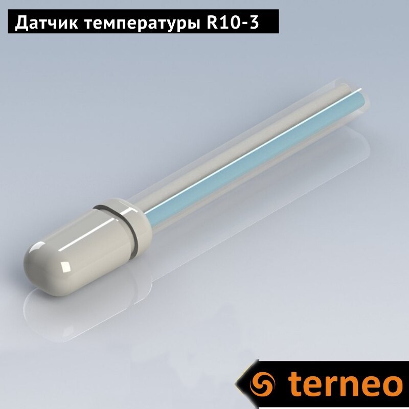 Датчик температури Terneo R10-3