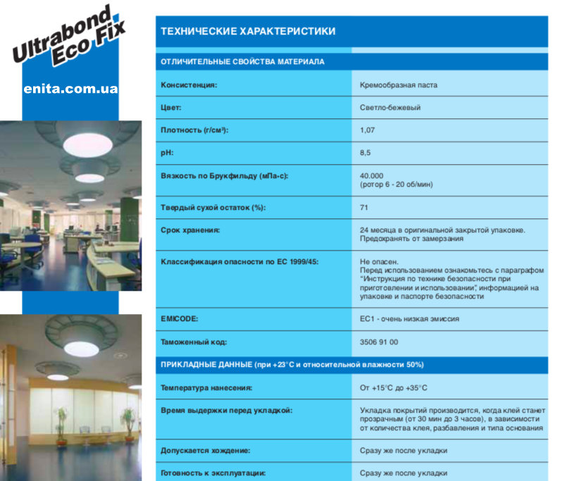 Mapei Ultrabond Eco Fix