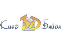 Кинотеатр Байда 3D