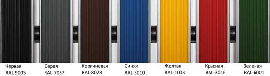 Цветная резина